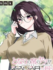 银座咖啡屋 漫画改编日剧在线播放