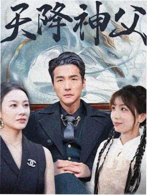 首尔检察官 日韩剧在线播放