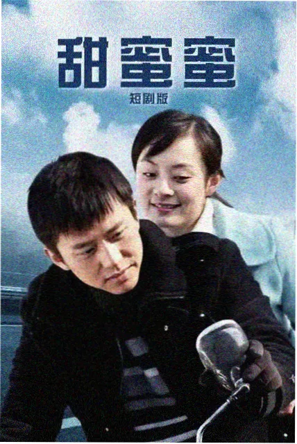 梨泰院的朋友们 日韩剧在线播放