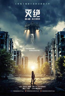 雨月 经典日本奇幻电影在线观看